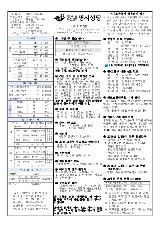 2016년 07월 17일.jpg