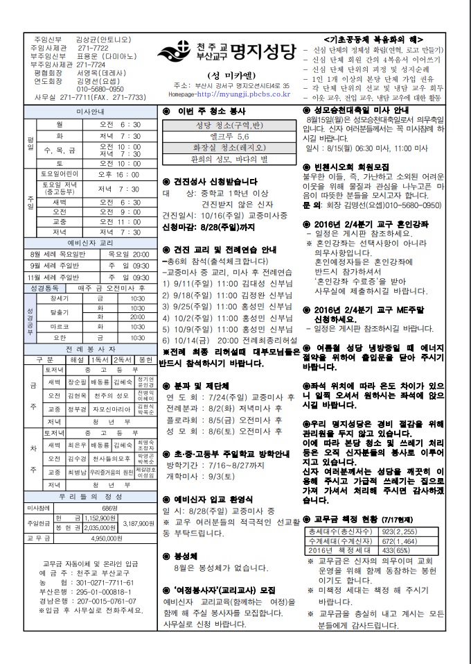 2016년 07월 24일.jpg