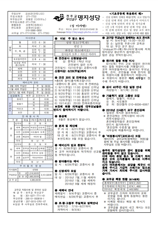 2016년 08월 21일.jpg