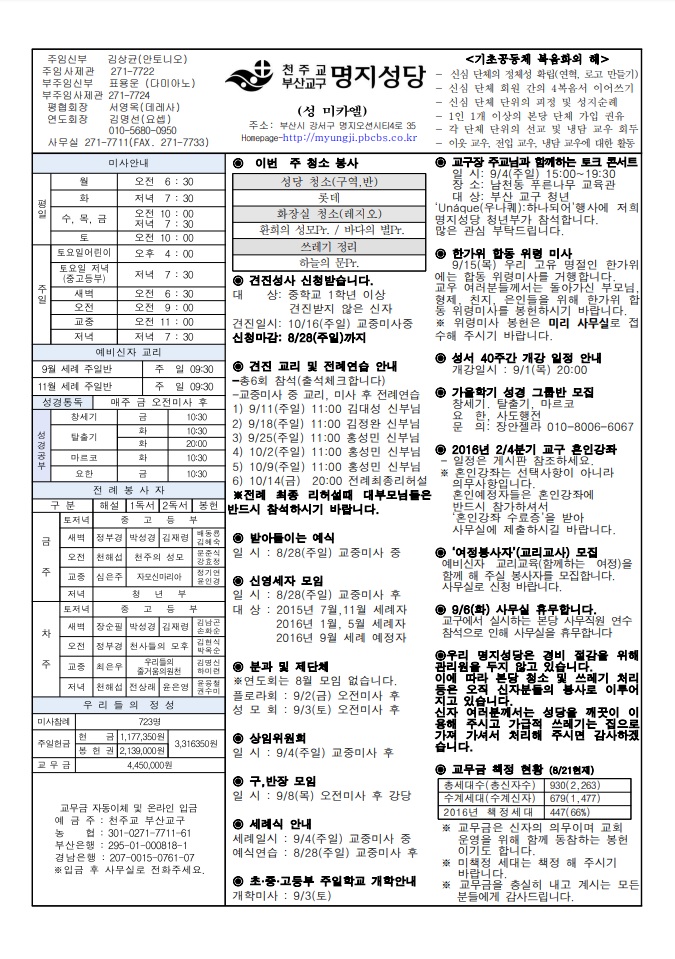 2016년 08월 28일.jpg