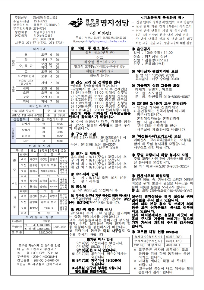 2016년 09월 11일.jpg