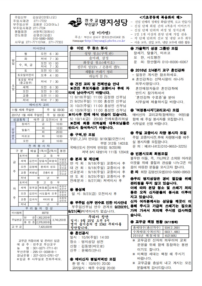 2016년 09월 18일.jpg