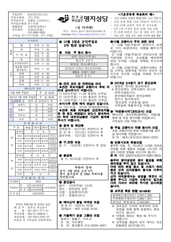 2016년 09월 25일.jpg