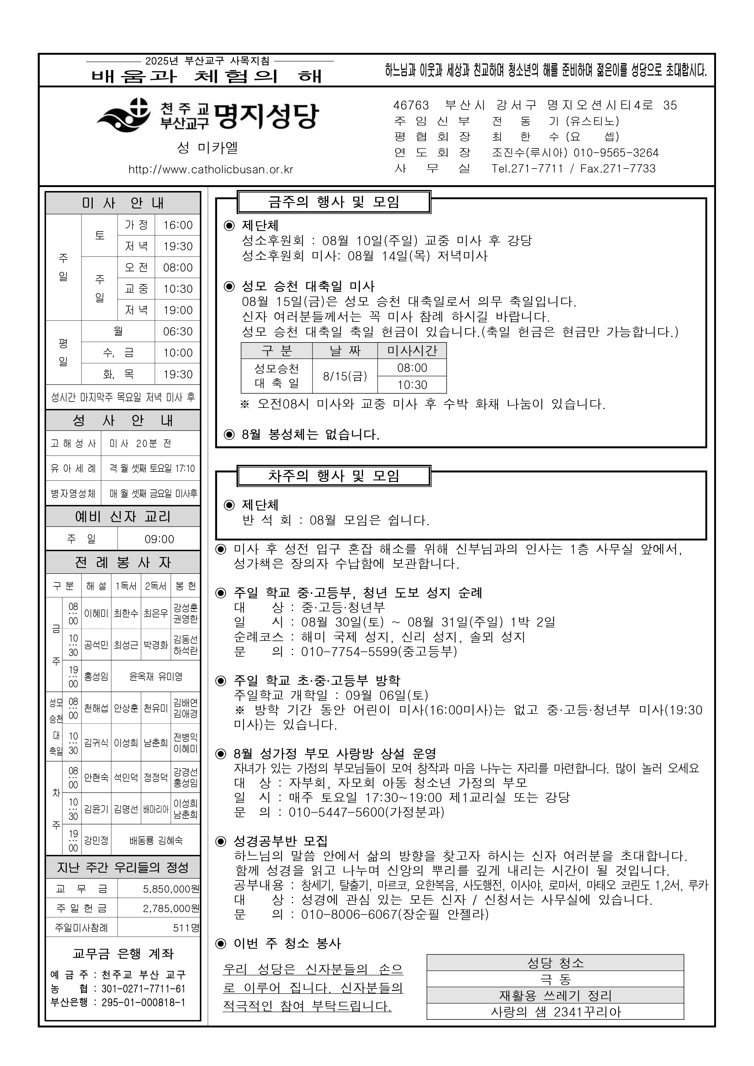 명지202500810.jpg