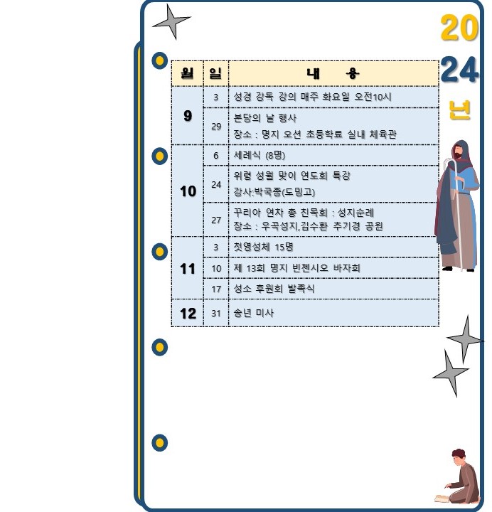 슬라이드3.JPG