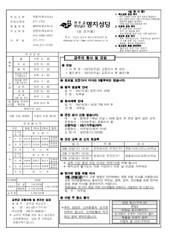 명지20230903_1.png