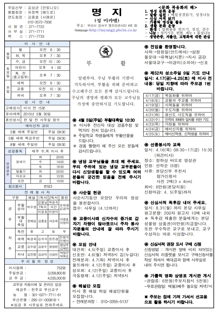 2015년 04월 05일.jpg