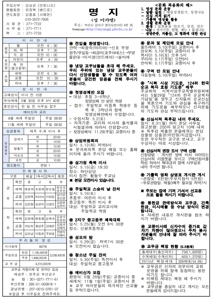 2015년 05월 10일.jpg