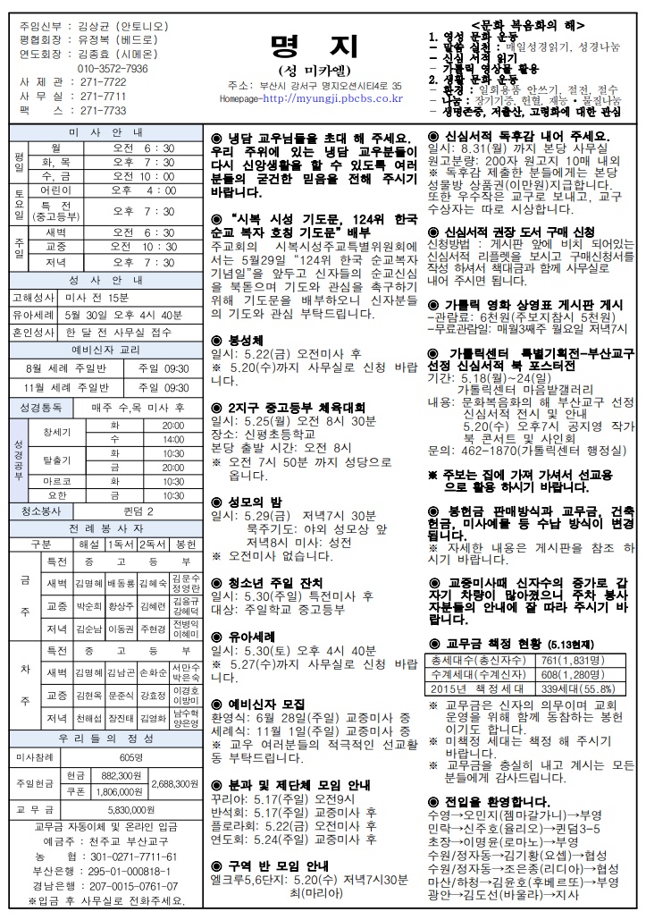 2015년 05월 17일.jpg