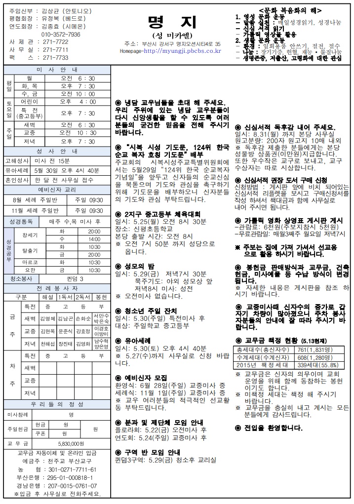 2015년 05월 24일.jpg