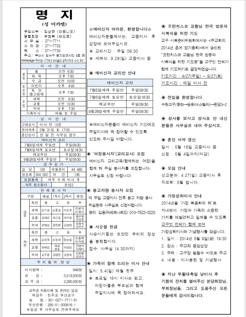 2014년 4월 27일.jpg