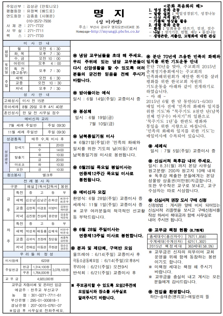 2015년 06월 14일.jpg