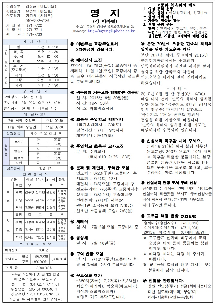 2015년 06월 28일.jpg