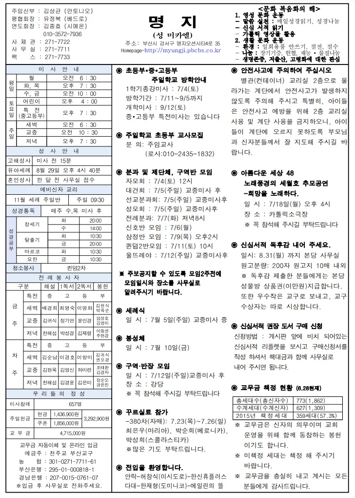 2015년 07월 05일.jpg