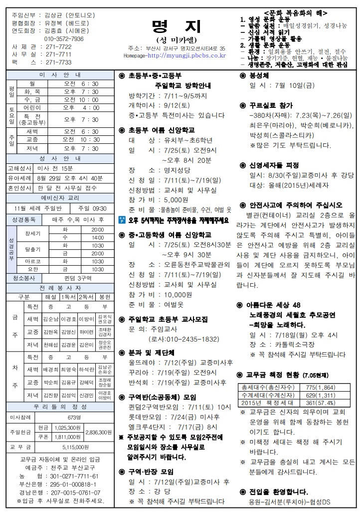 2015년 07월 12일.jpg
