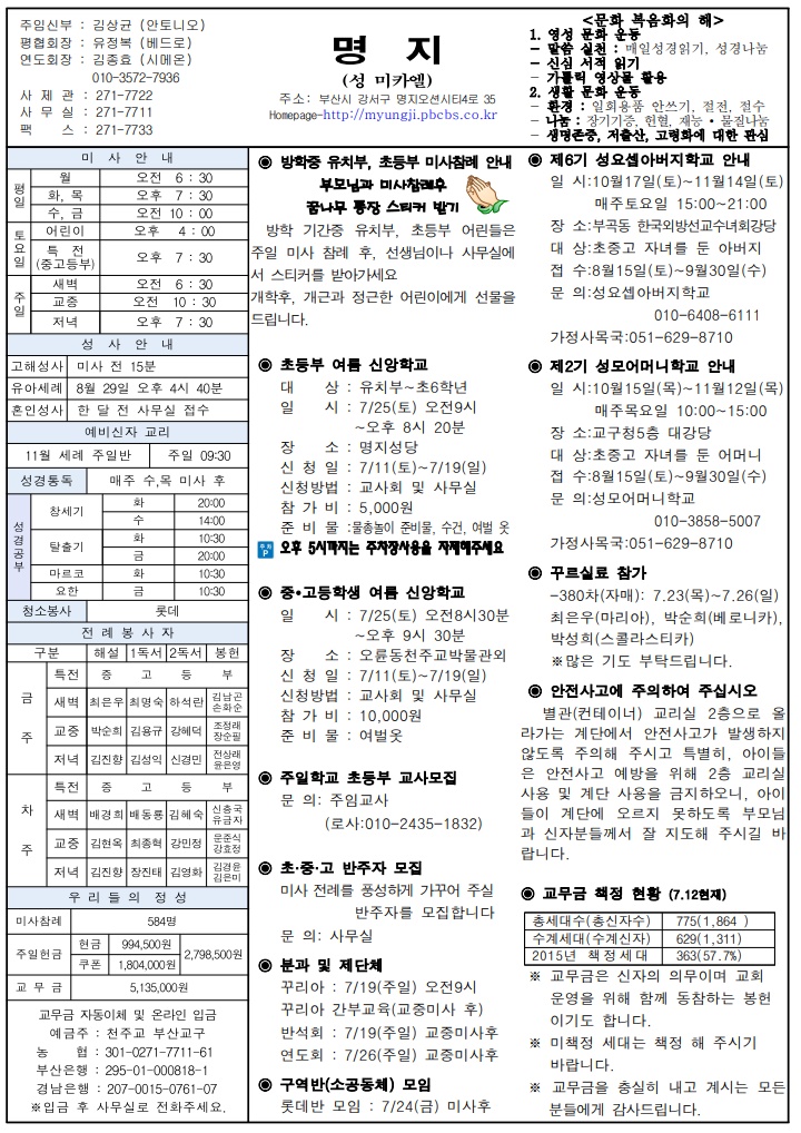 2015년 07월 19일.jpg