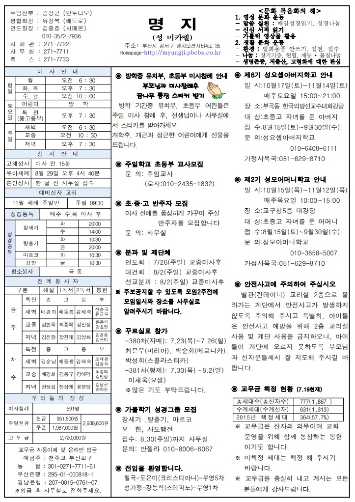 2015년 07월 26일.jpg