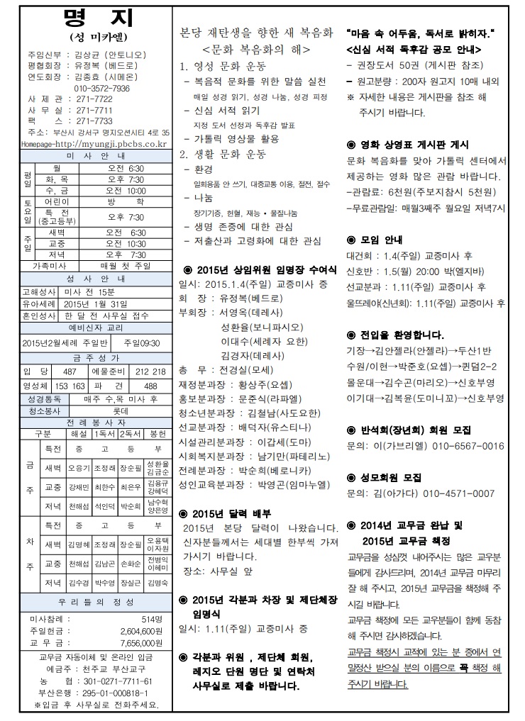 2015년 01월 04일.jpg