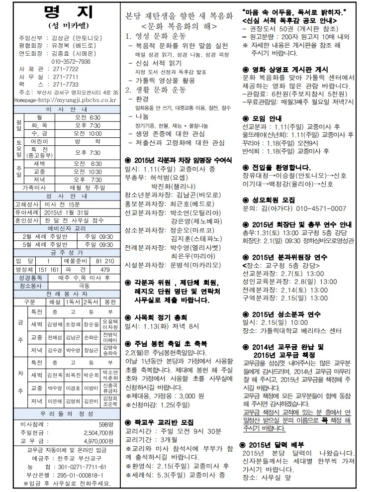 2015년 1월 11일.jpg