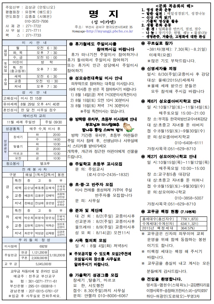 2015년 08월 02일.jpg