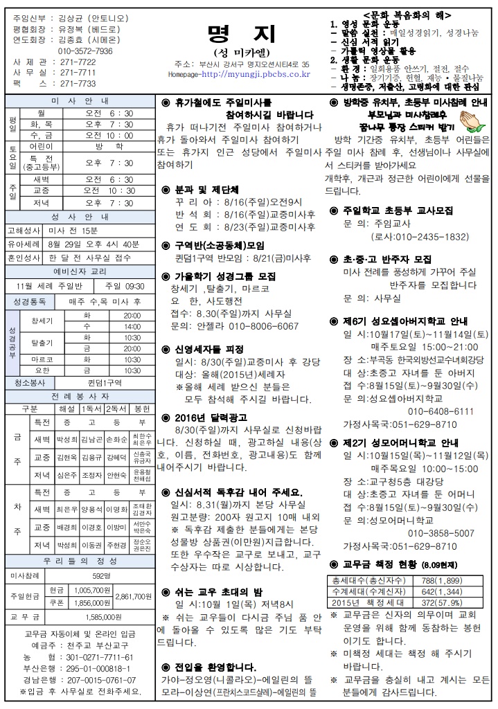 2015년 08월 16일.jpg