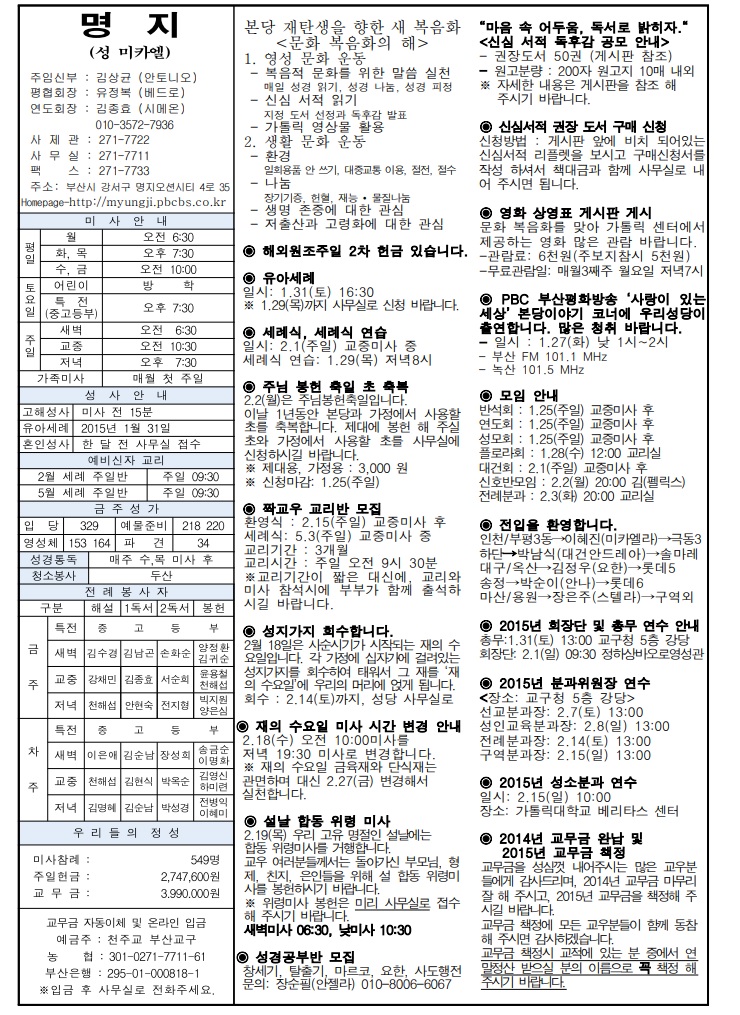 2015년 1월 25일.jpg