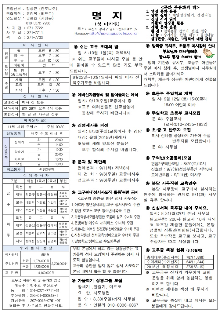 2015년 08월 23일.jpg