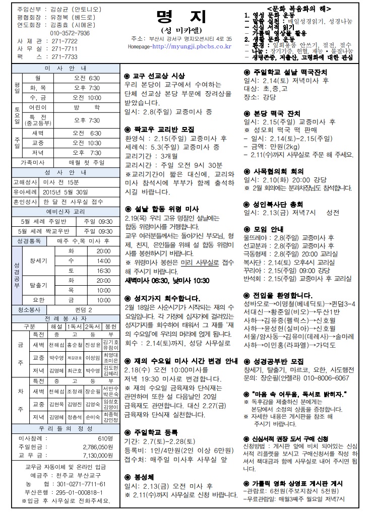 2015년 02월 08일.jpg