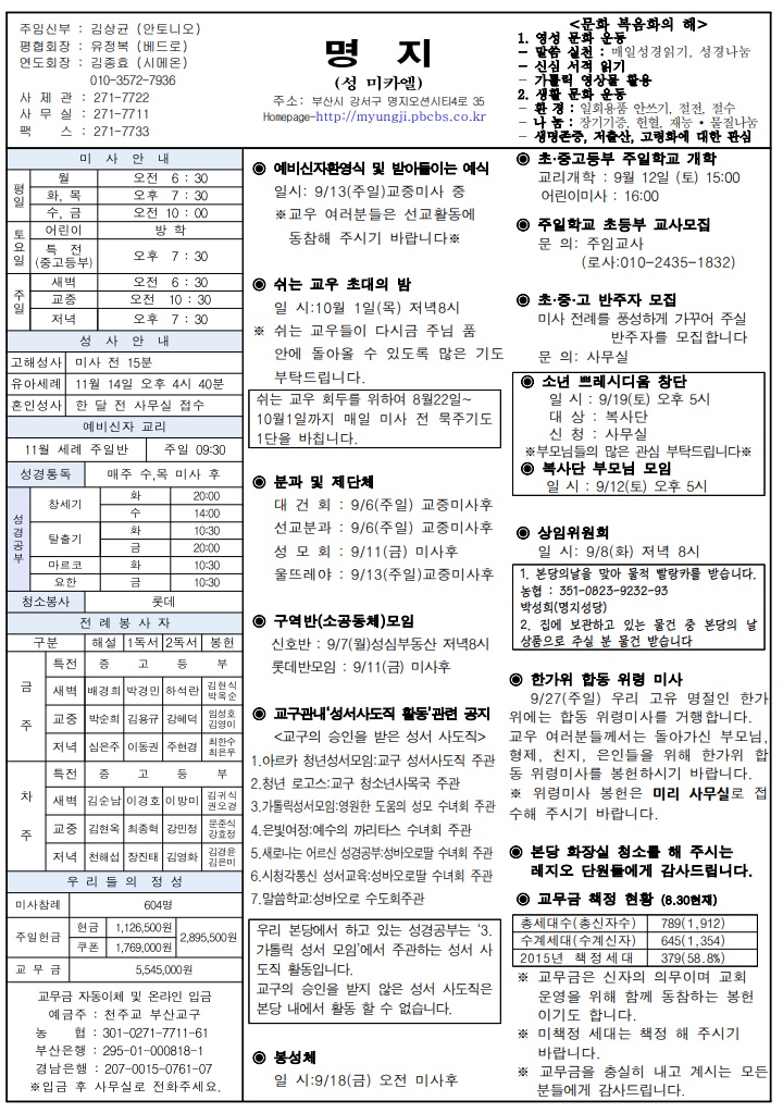 2015년 09월 06일.jpg