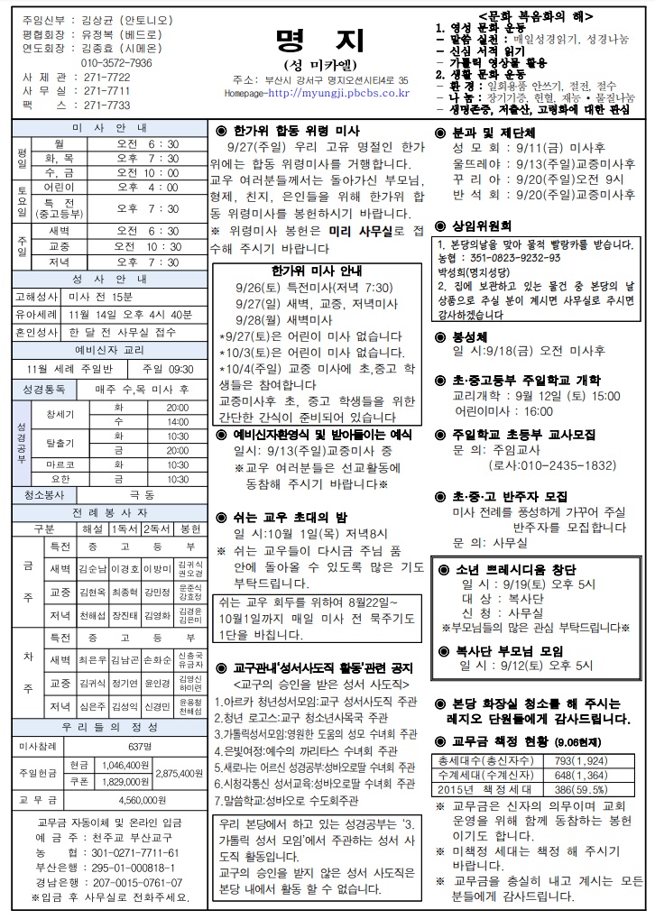 2015년 09월 13일.jpg