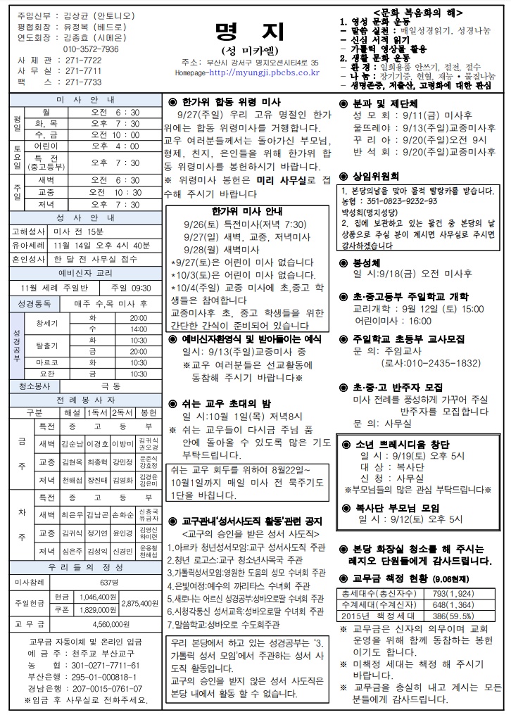 2015년 09월 13일.jpg