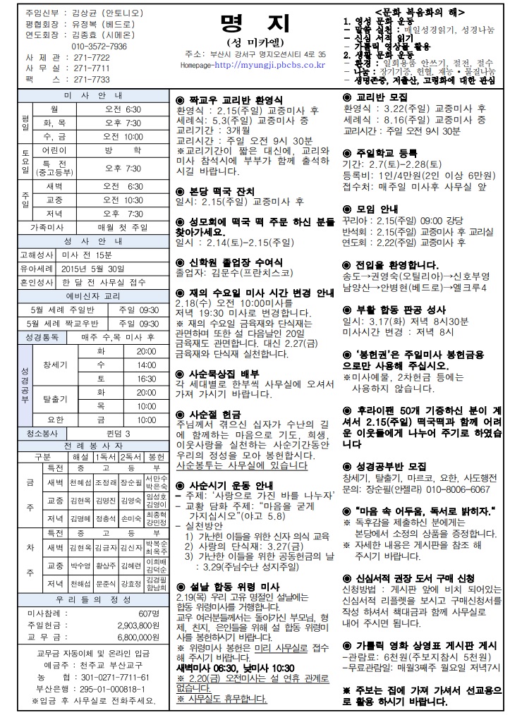 2015년 02월 15일.jpg