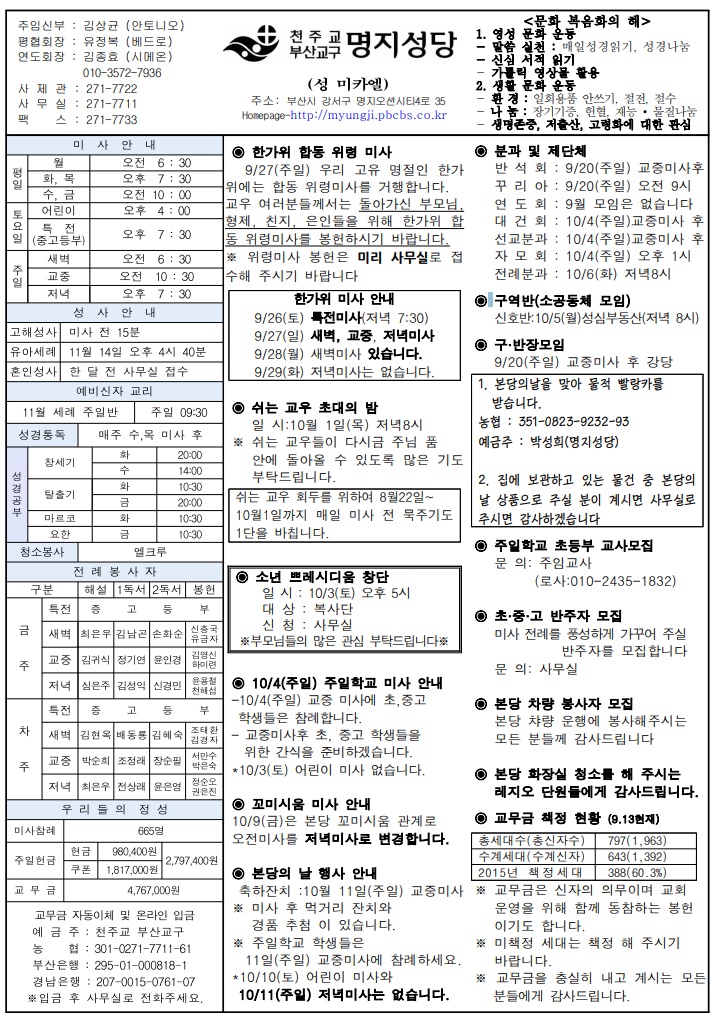 2015년 09월 20일.jpg