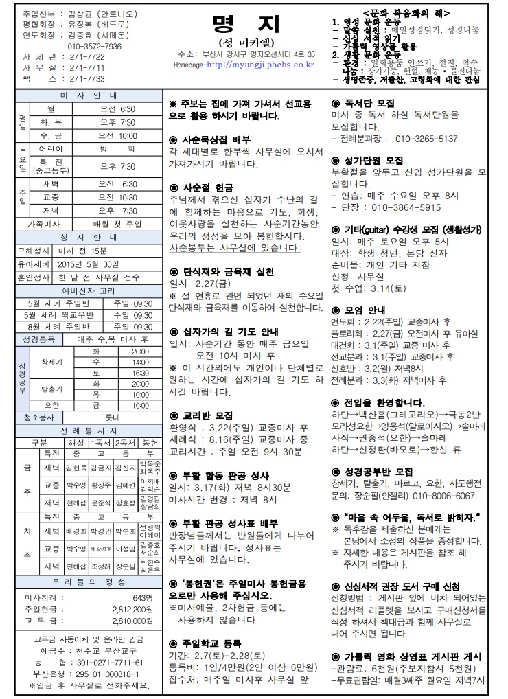 2015년 02월 22일.jpg