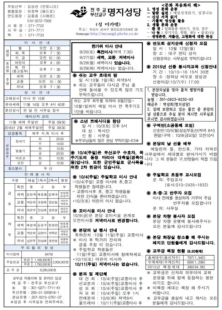 2015년 09월 27일.jpg