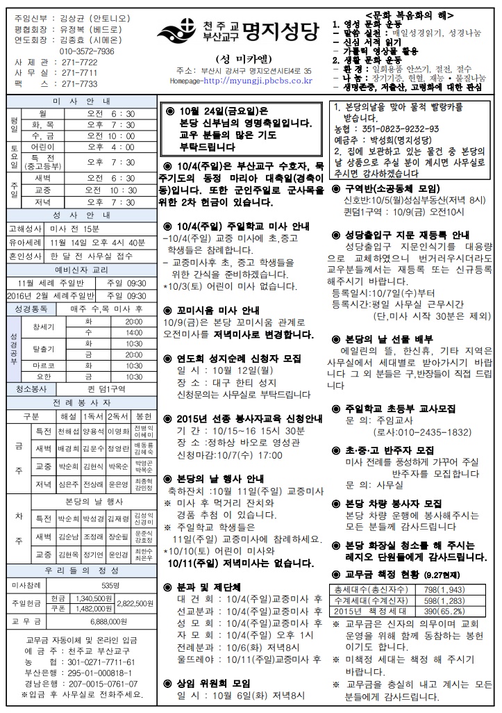 2015년 10월 04일.jpg