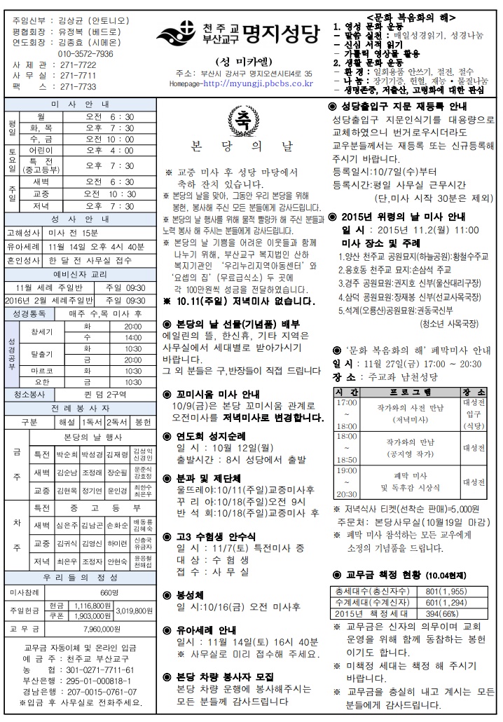 2015년 10월 11일.jpg
