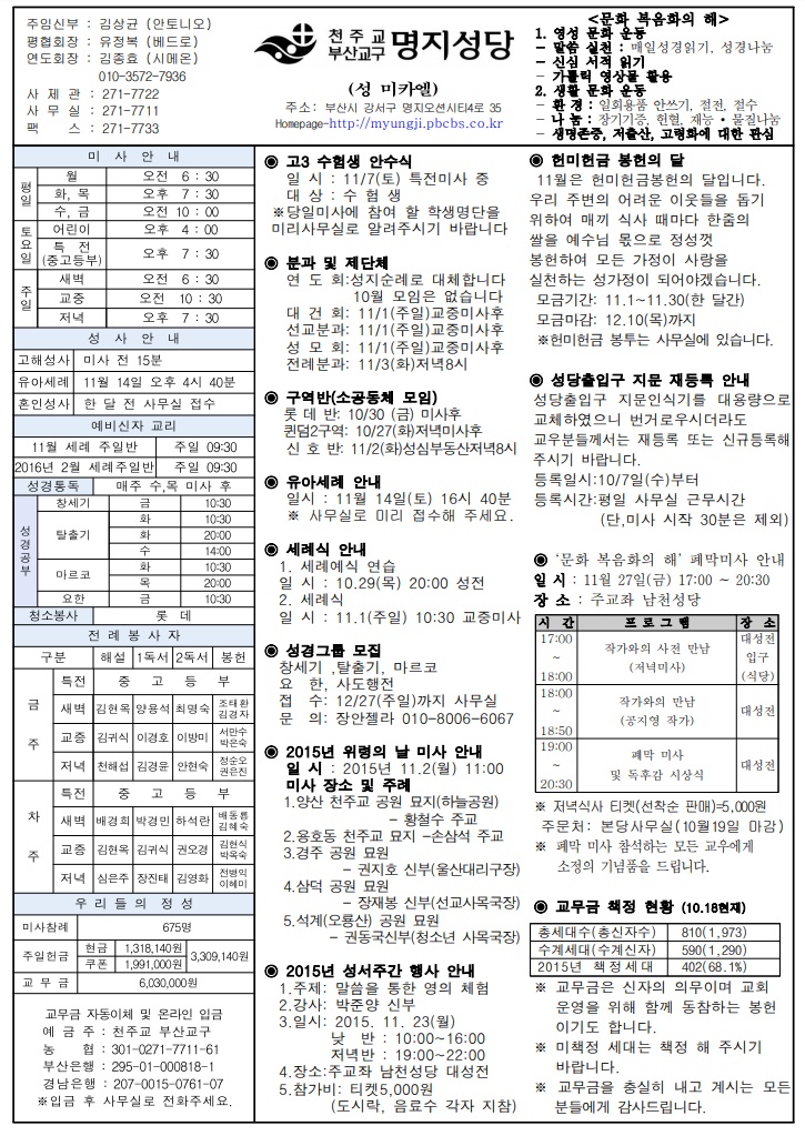 2015년 10월 25일.jpg
