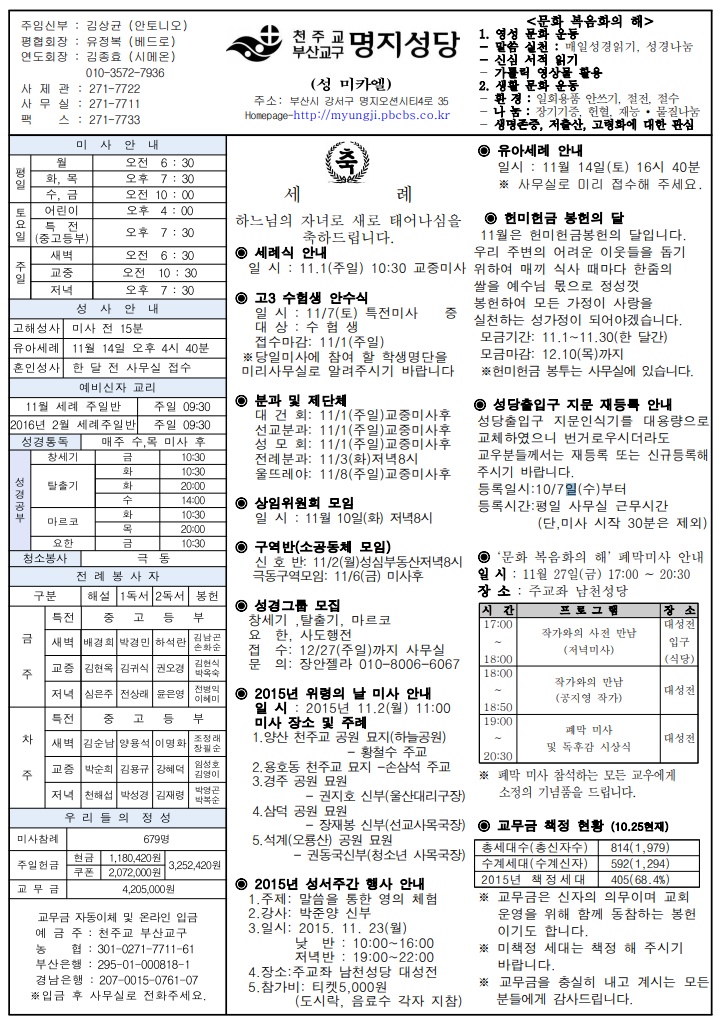 2015년 11월 01일.jpg