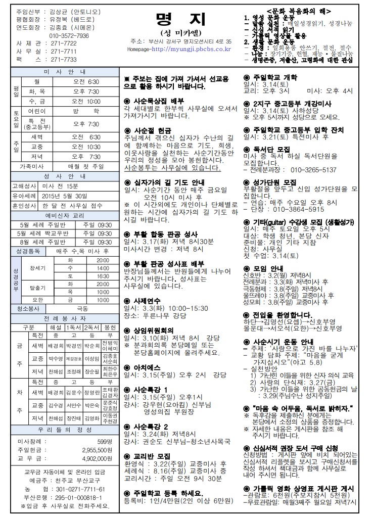 2015년 03월 01일.jpg