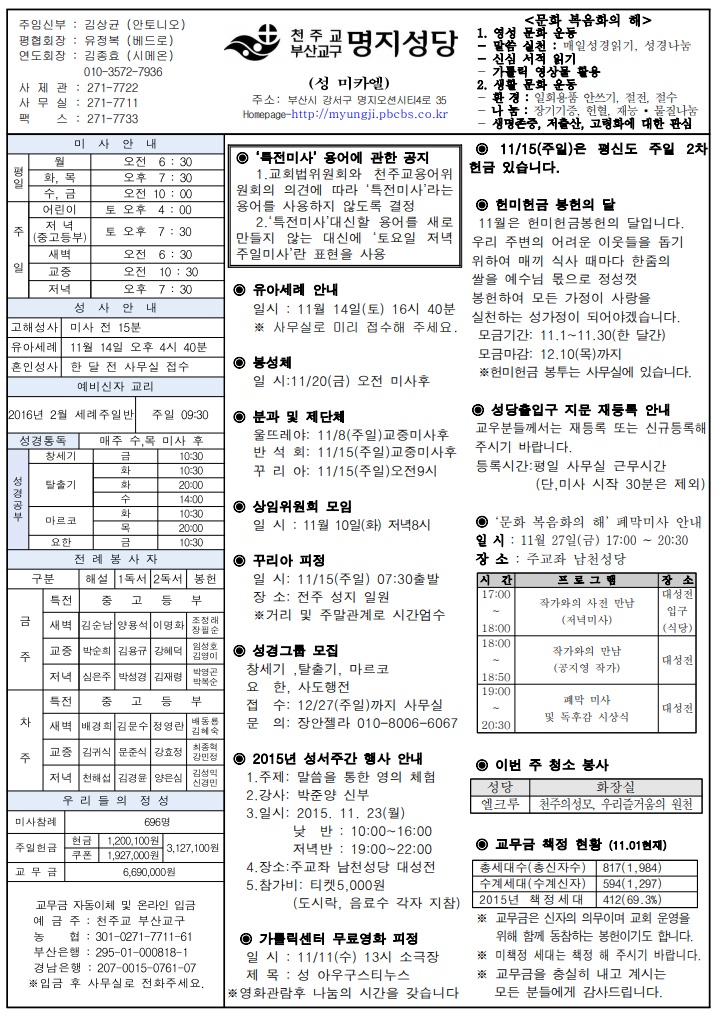 2015년 11월 08일.jpg