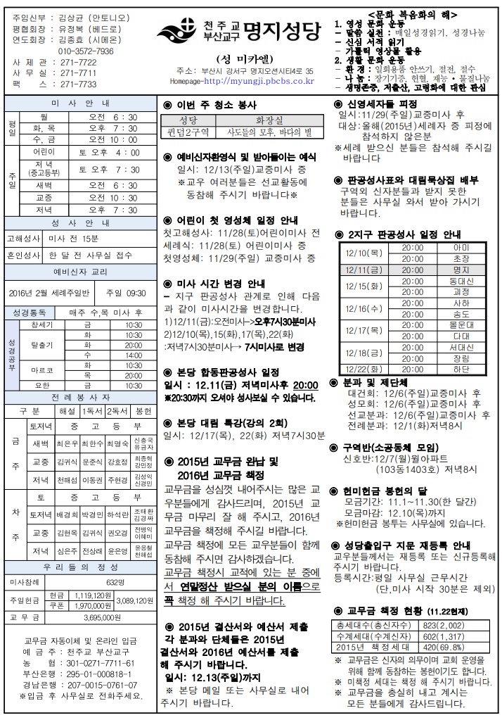 2015년 11월 29일.jpg