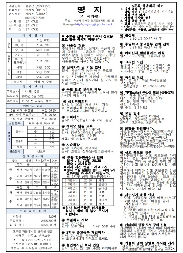 2015년 03월 08일.jpg