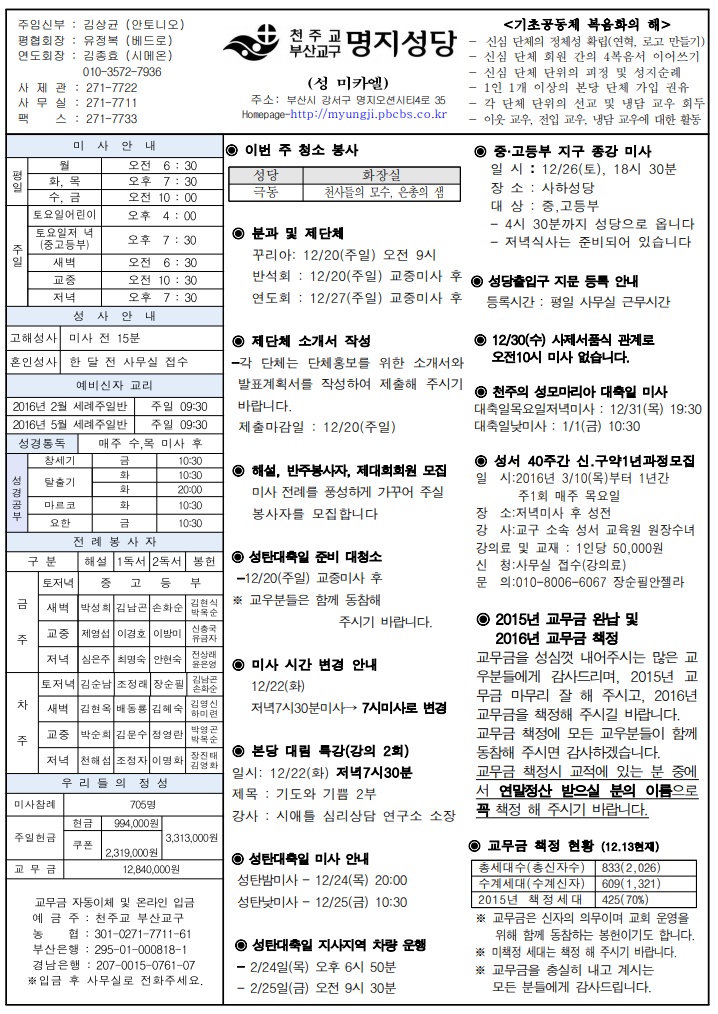 2015년 12월 20일.jpg