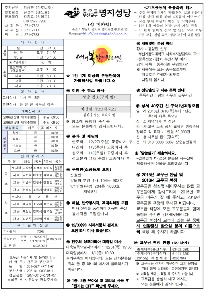 2015년 12월 27일.jpg