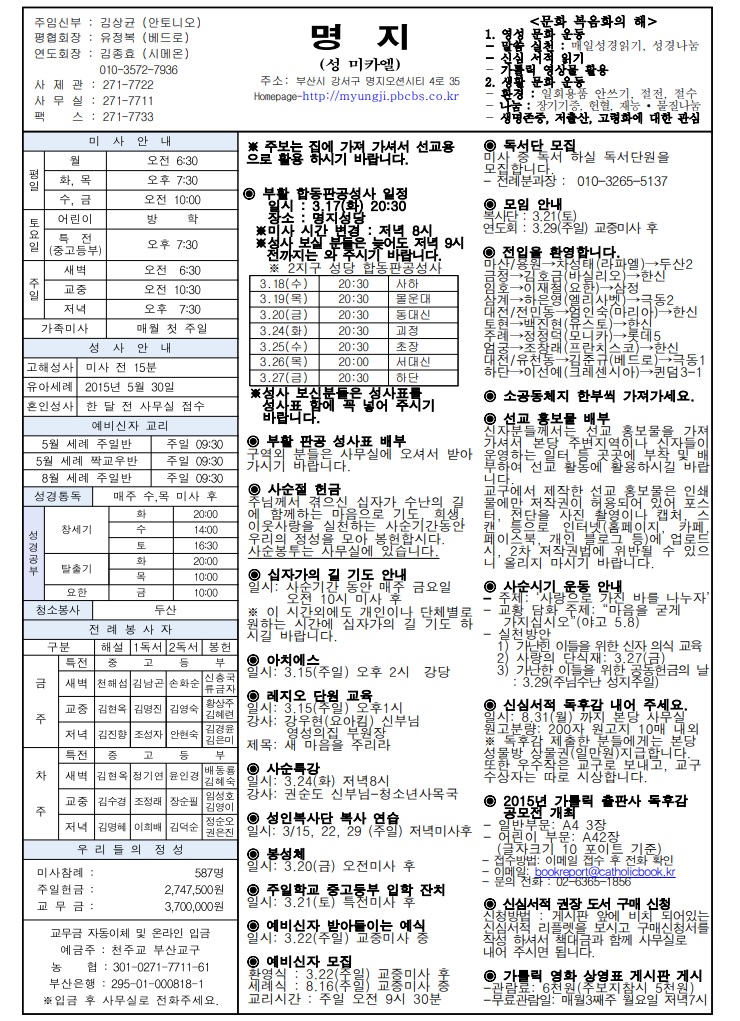 2015년 03월 15일.jpg