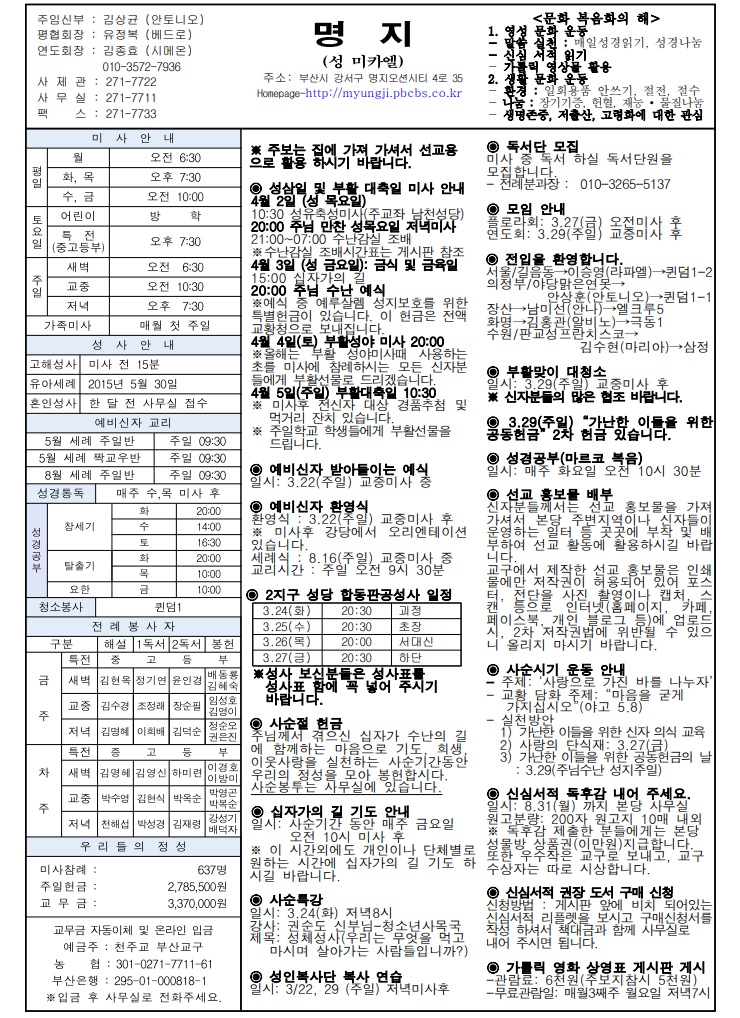 2015년 03월 22일.jpg