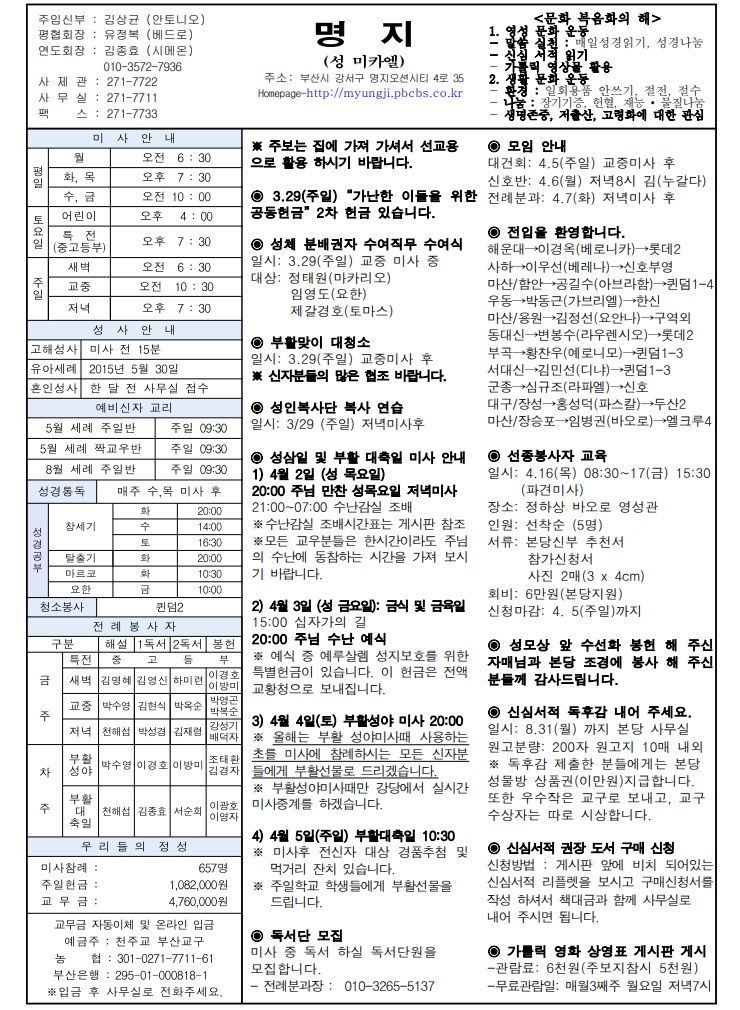 2015년 03월 29일.jpg