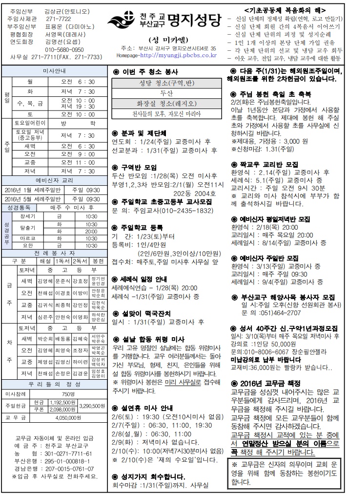 2016년 01월 24일.jpg