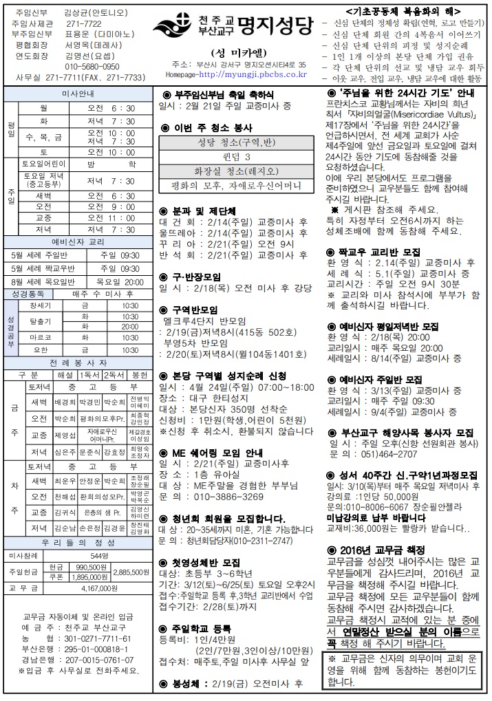 2016년 02월 14일.jpg